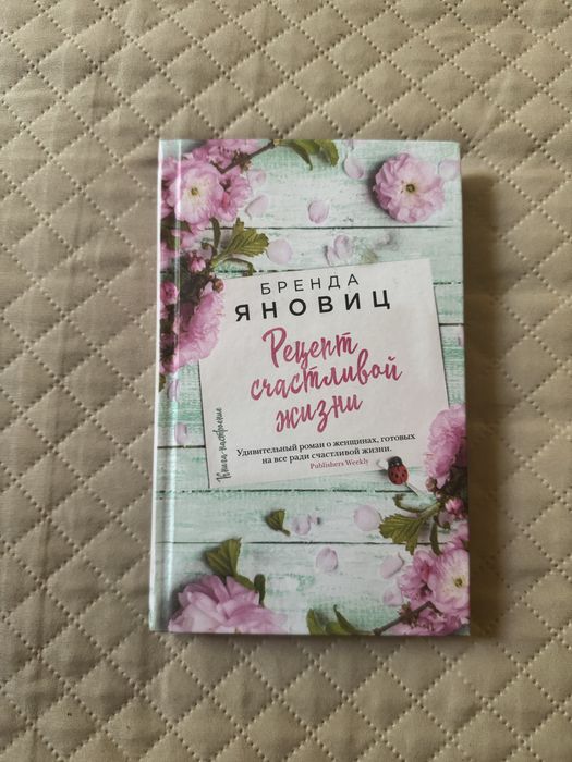Продаются книги