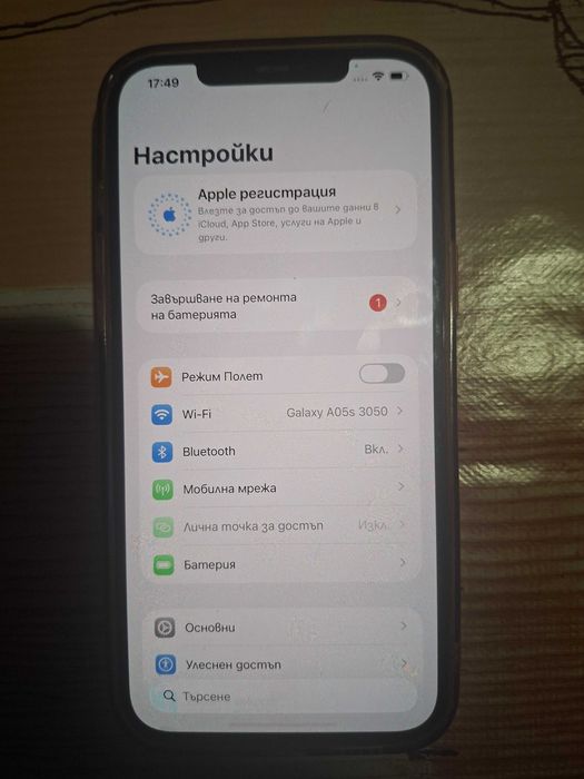 Айфон 12 про мах