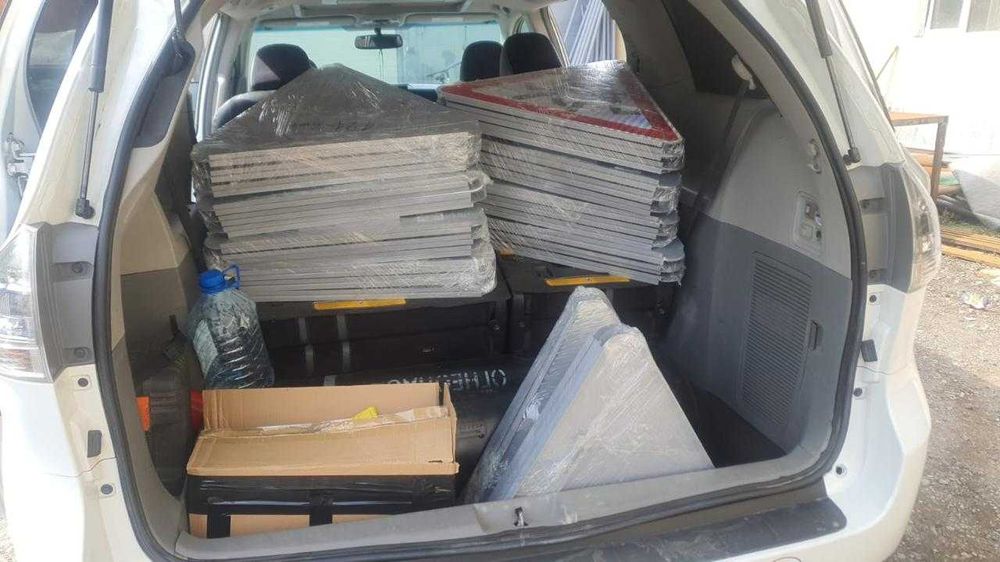 Дорожный знак для тендера