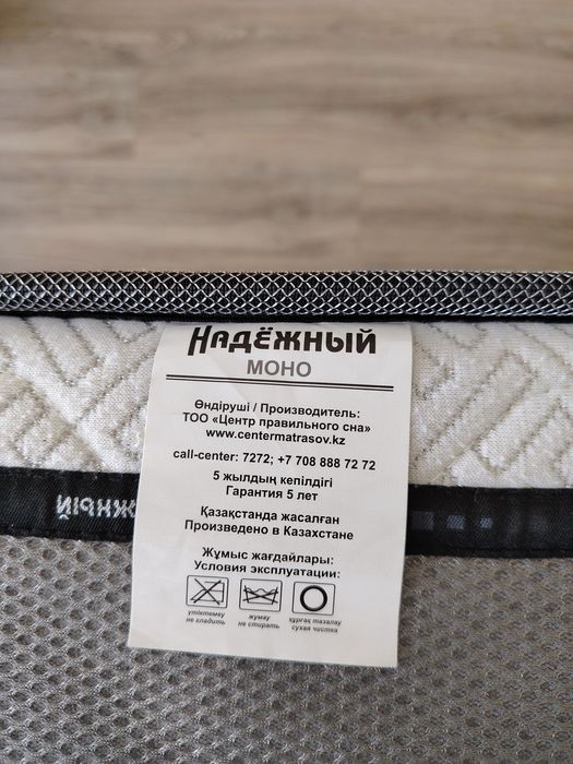 Кровать детская с матрасом