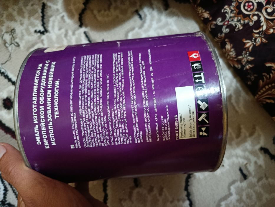 Hayat kiraska rangi qizil rang yangi