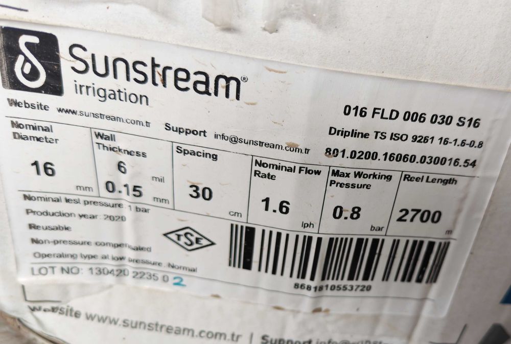 Продавам маркуч за капково напояване