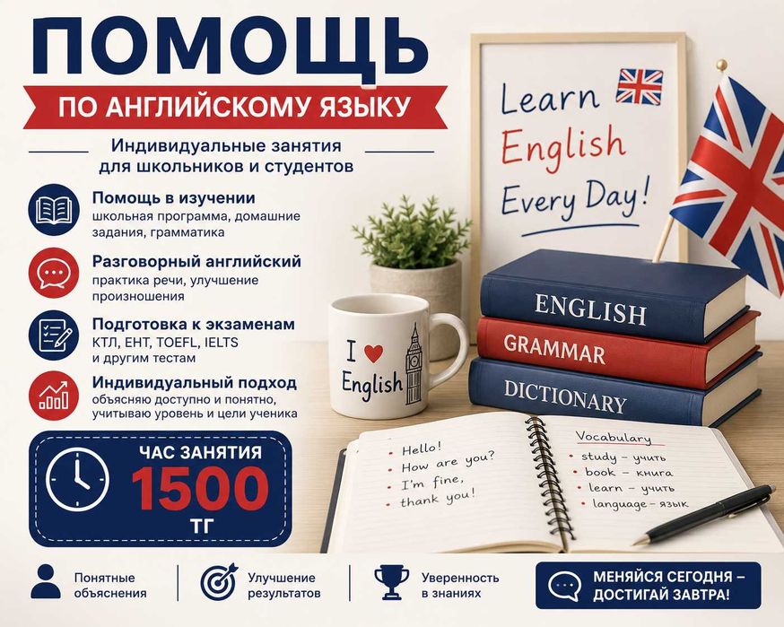 Реперитор по историй