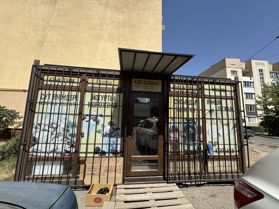 Продам готовый бизнес