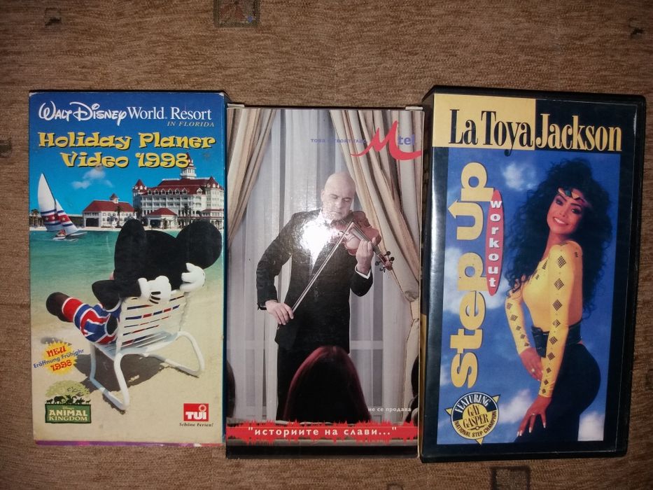 Филми -видеокасети