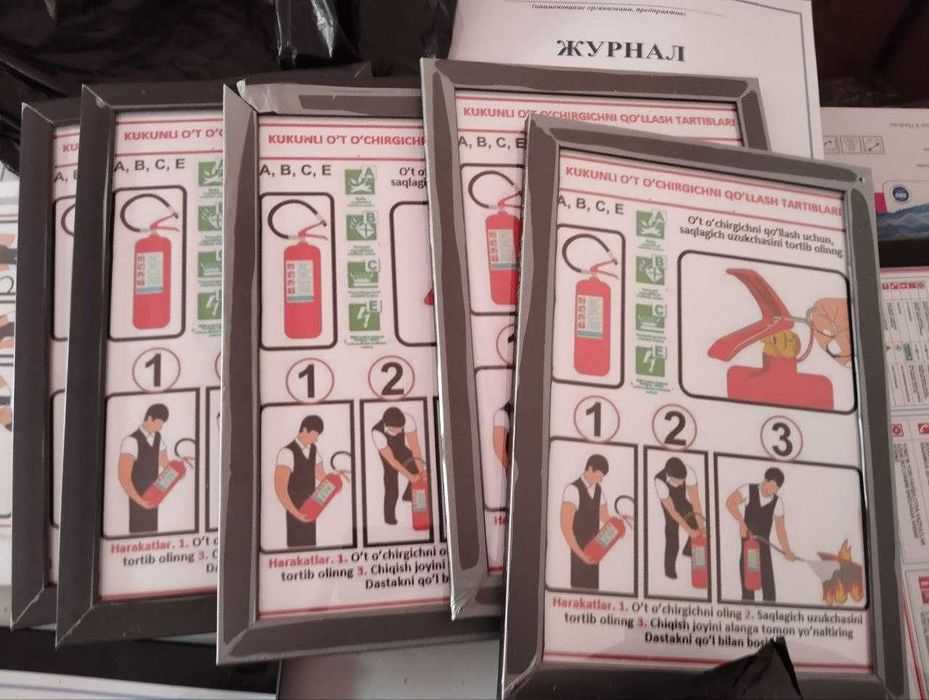 Составляю Планы эвакуации Чизаман