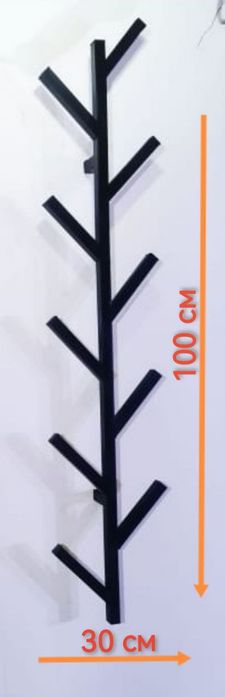 Вешалка настенная (лофт, хайтек)