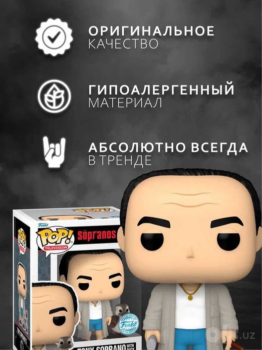 Funko POP Тони Сопрано — протектор в подарок