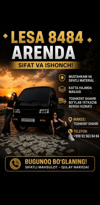 Lesa arenda srochni 24/7