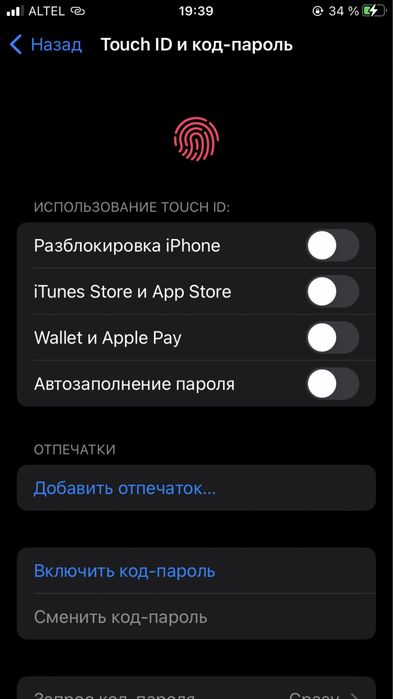 Айфон 7 32 гб память