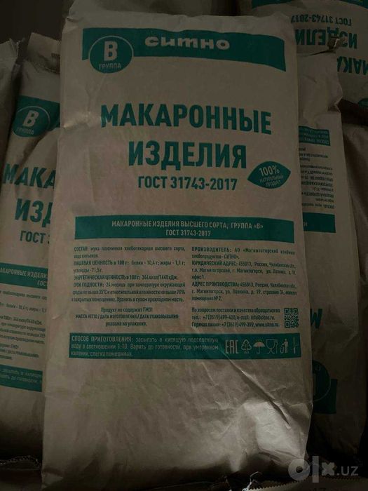 Макарон ва ун маҳсулотлари