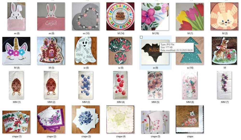 300 броя салфетки