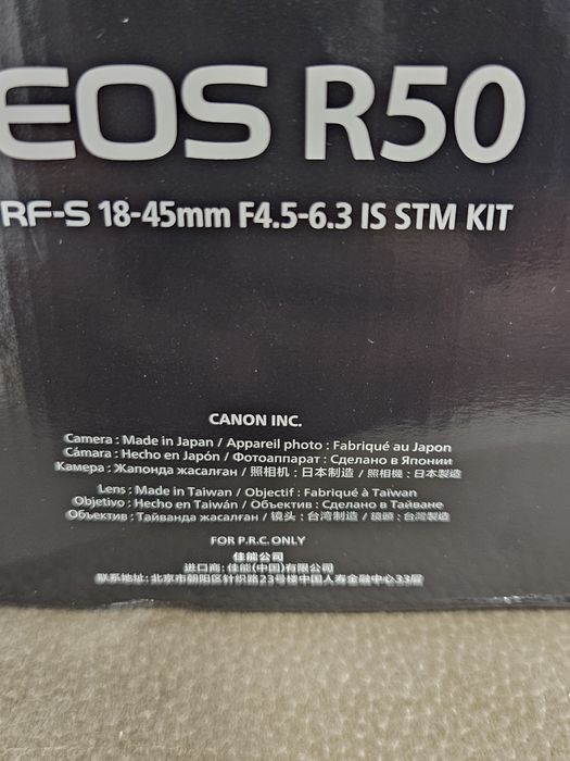 Fotocamera Canon EOS R50 RF-S 18-45mm nouă sigilată