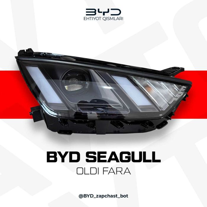 BYD Seagull old fara (Передний фара)
