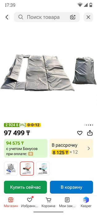 Палатка зимняя куб
