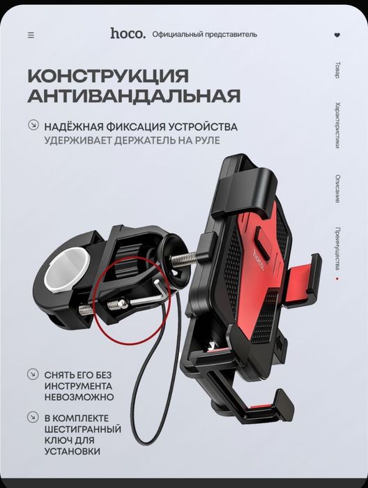 Держатель для смартфона/Smartfon uchun holder