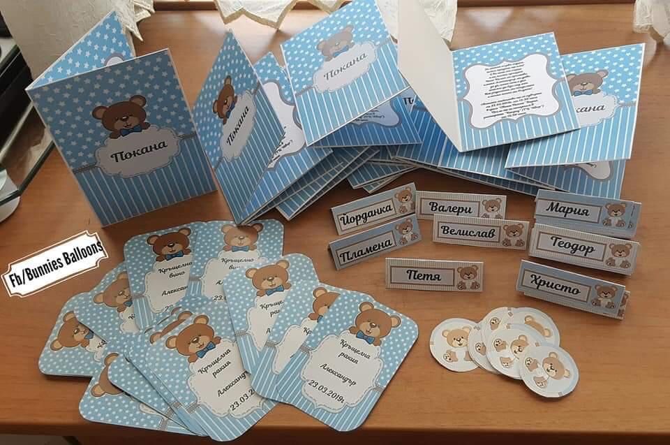 Покани, Картички за орисване, топери, картички за снимки 1-12месеца