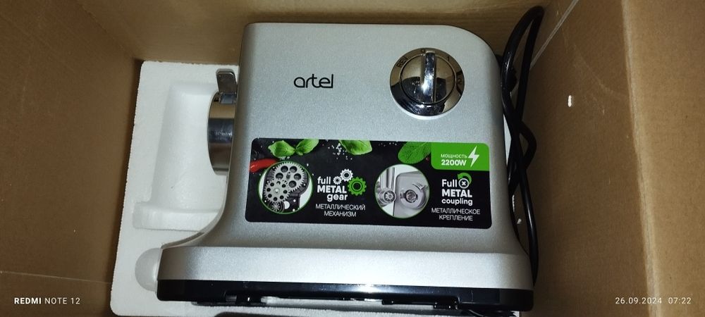 Msrovka Gusht maydalagich Sotiladi