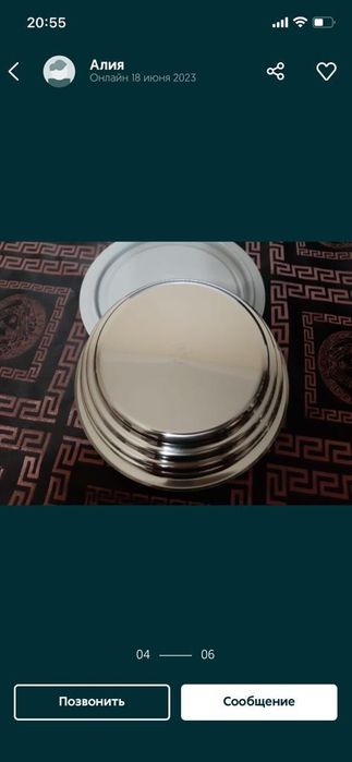 Таппервер/ Цептер/ Басенова29