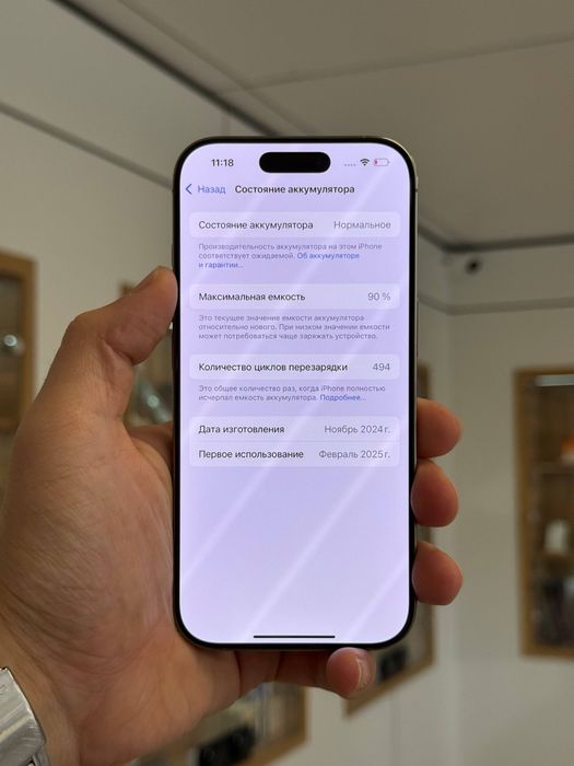 iPhone 16 Pro | 256 gb