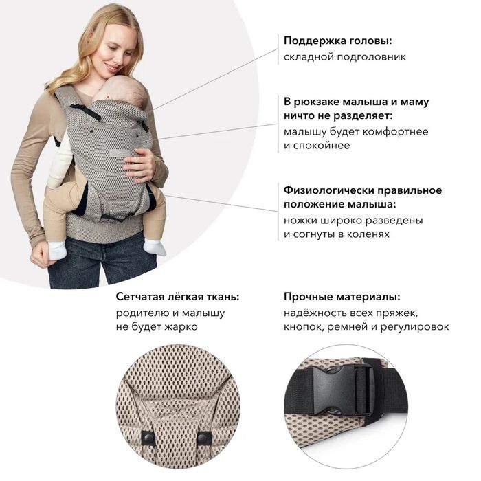 Эргорюкзак hb новый, без коробки