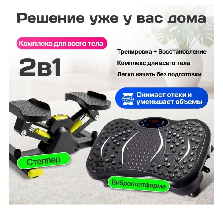 Продам почти новый
