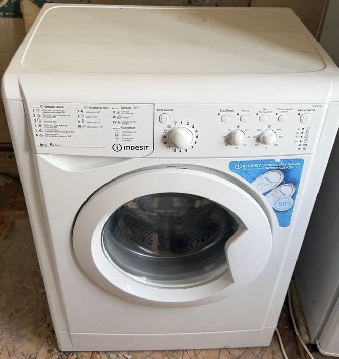Продам стиральную машину