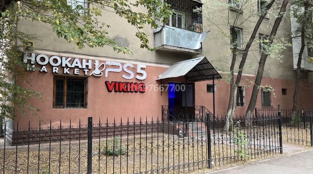 Помещение Магазин