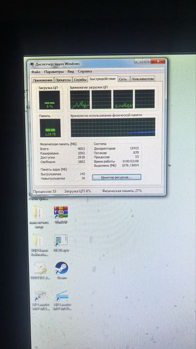 Материнская плата H81