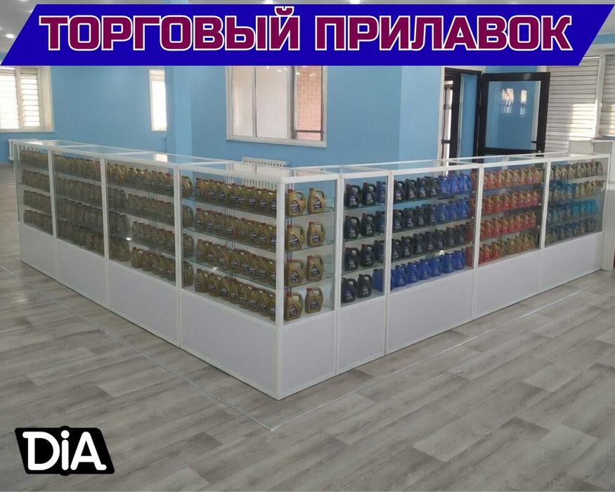 Стеллажи, прилавок витрина, дисплей,торговое оборудование