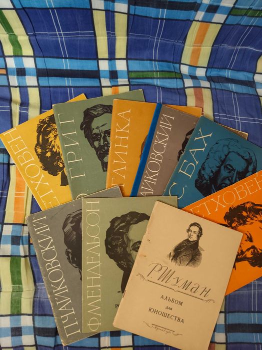 Ноты для фортепиано