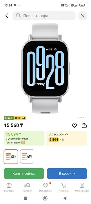 Redmi watch 5 в идеале смарт часы