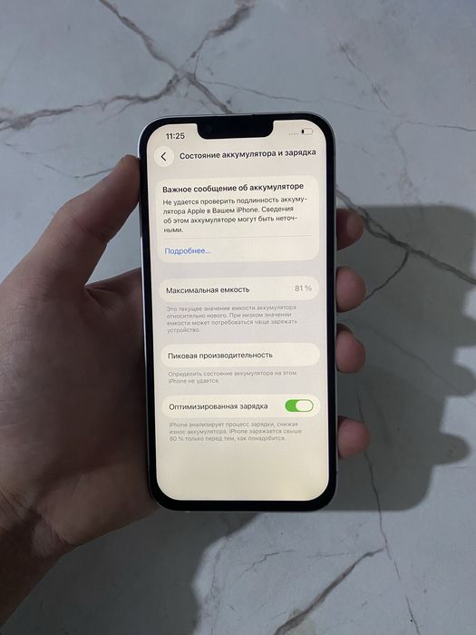 iPhone 13 white 128gb