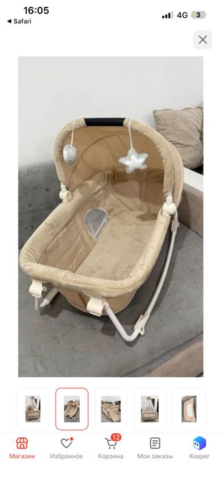 Манеж cool baby 3в1