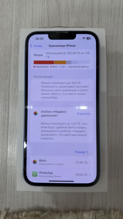 Продаю 13 айфон 128 гб