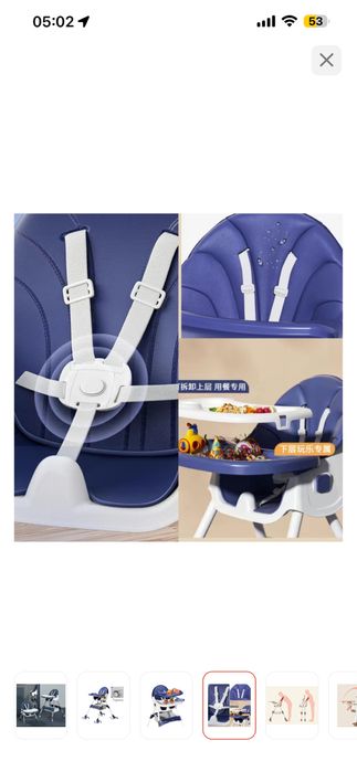 Детский стульчик