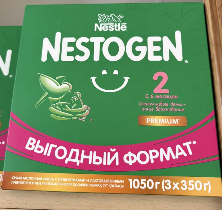 Детская смесь нестожен 2