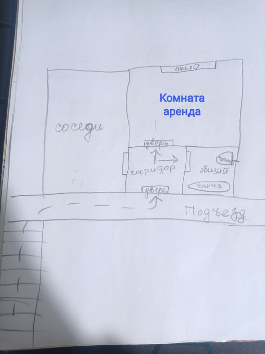 Комната в бывшем общежитии 55.000