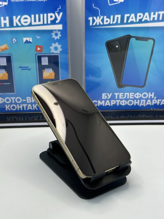 IP 12 PRO 128 GB 71% GOLD (БЕЗ K)