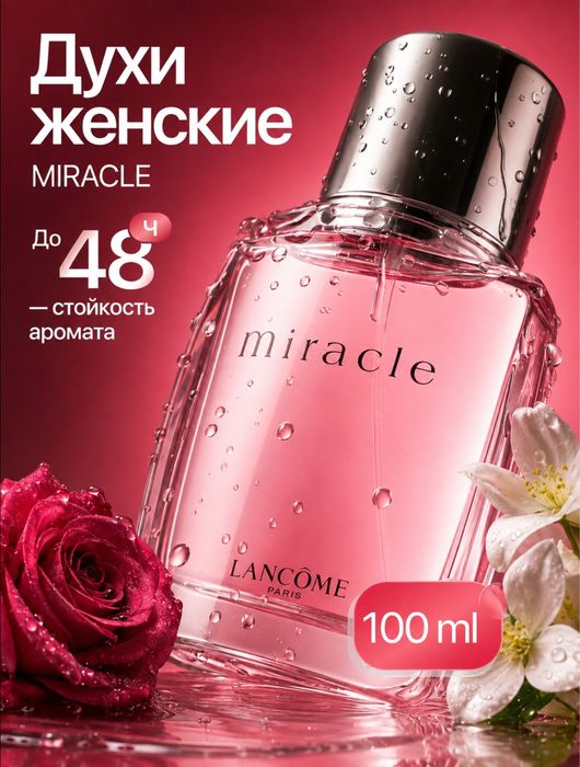 Дизайнер инфографики для Wildberries и Ozon, Kaspi