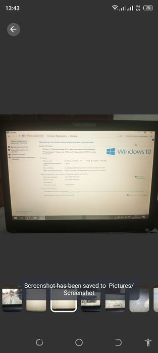 Soniy VGN-FE31ZR sotiladi