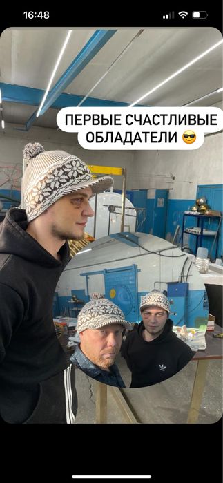 Слово пацана шапка кепка