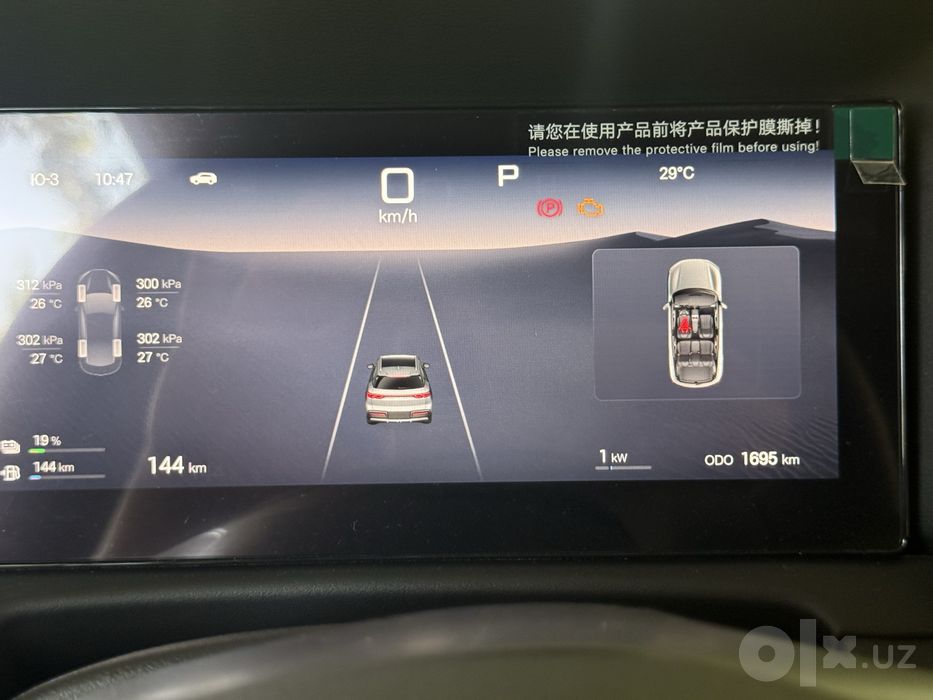 BYD Yuan Up Hibrid