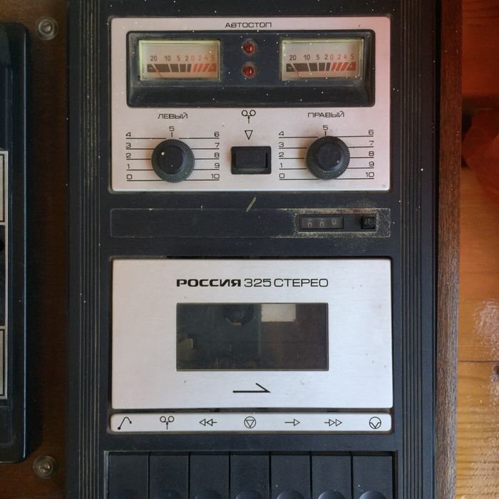 Проигрыватель -Раритет