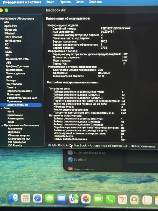 Macbook air m1 8/512gb silver 87 yomkst ideal