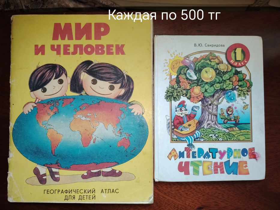 Книги для дошкольников