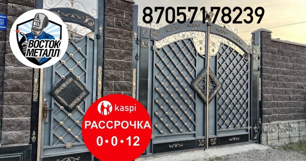 Ворота калитки какпа откатные ворота