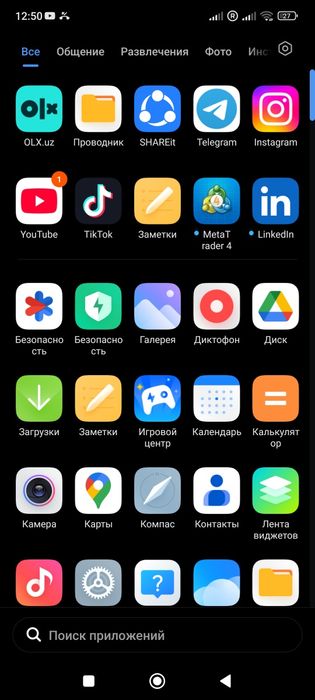 Обмен , редми нот 12р про 12/256 + можно вставить флешку