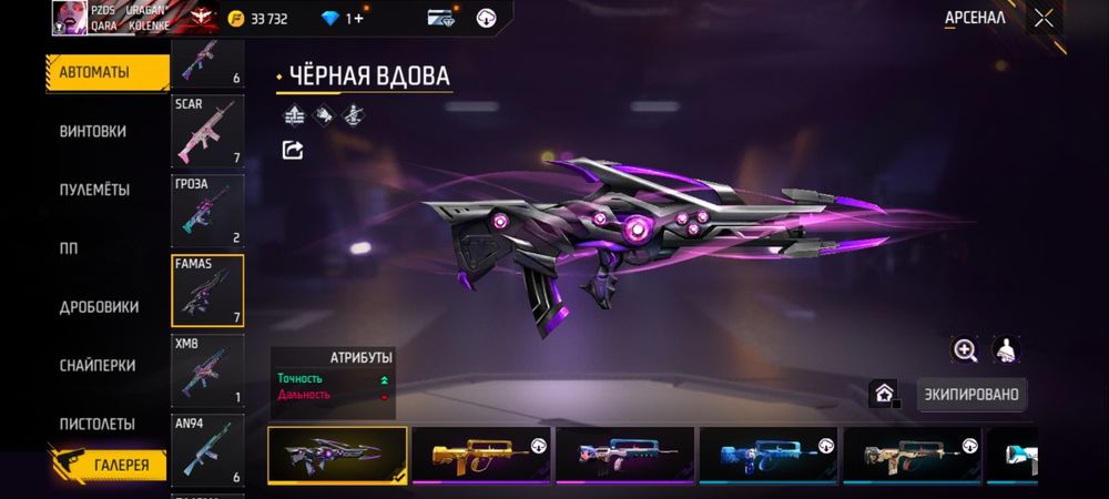 Екі ак сатам7000га