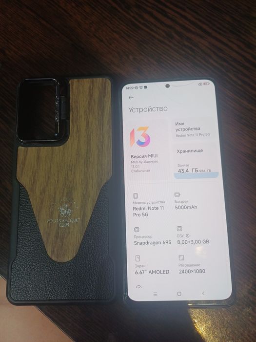 Redmi Note 11 Pro 5G 256gb